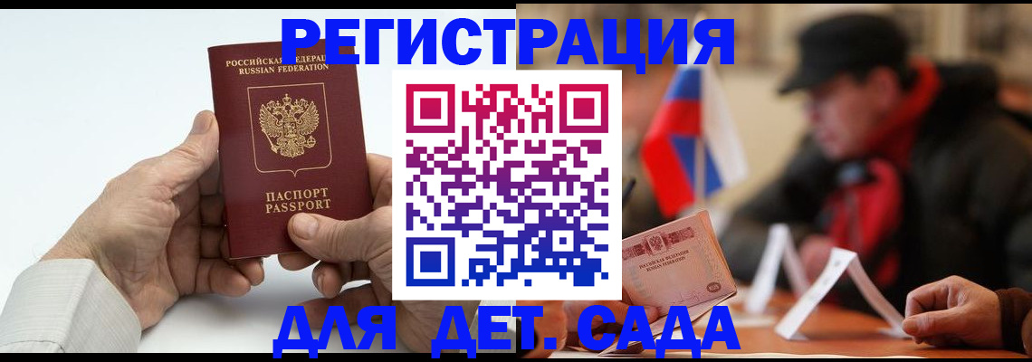 регистрация в Нефтеюганске